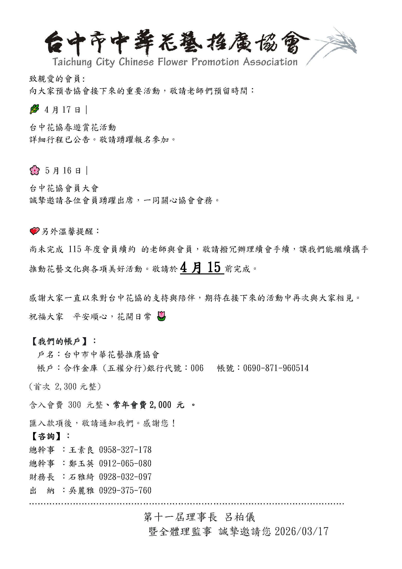 11503172.png
