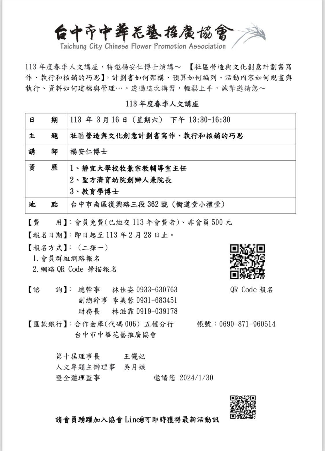 497C5C39-64A5-48DE-8D4C-18CEF04CA9FC.jpg