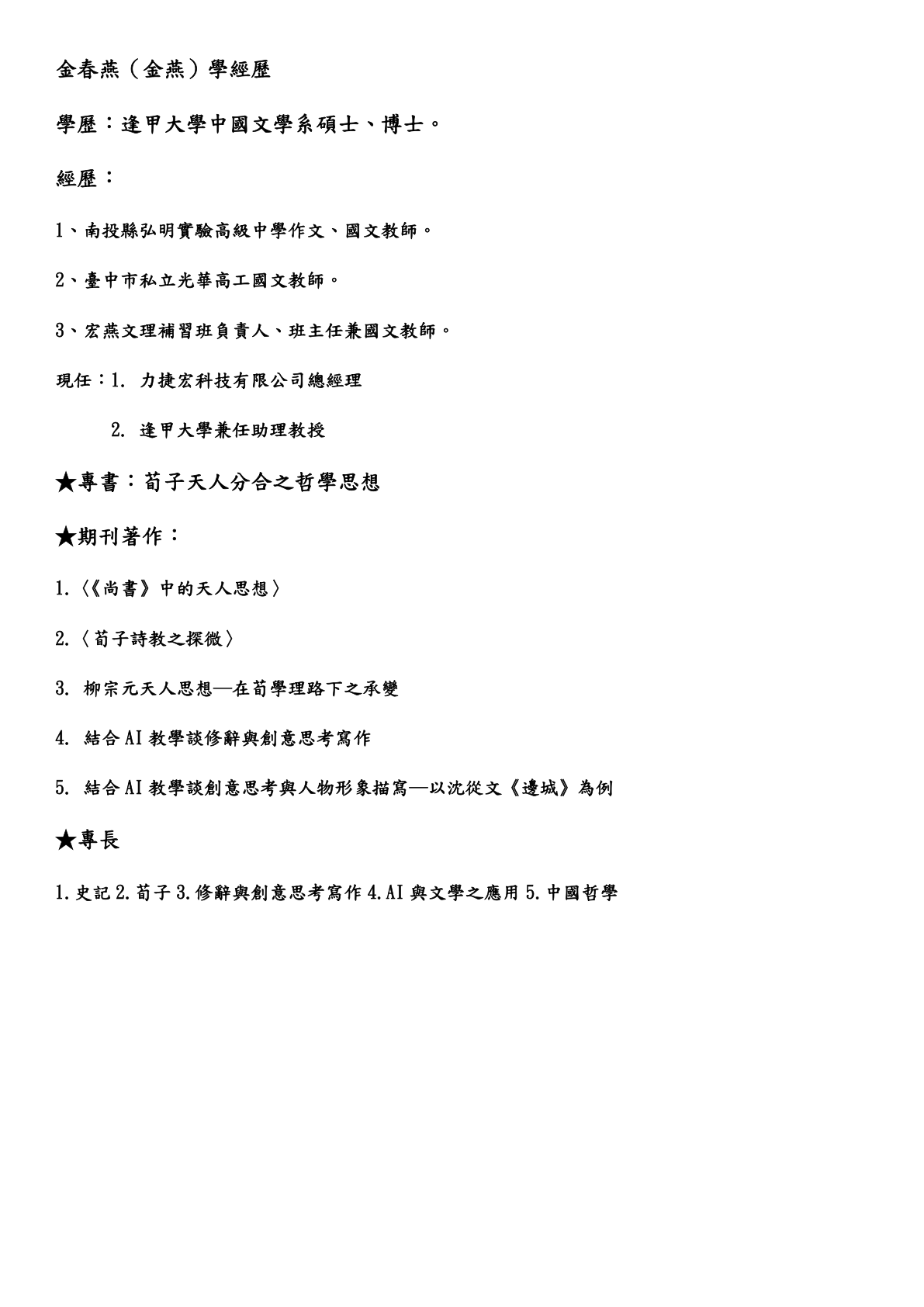 6709E6B0-0C02-473E-AF90-8A1EF383D5AE.png
