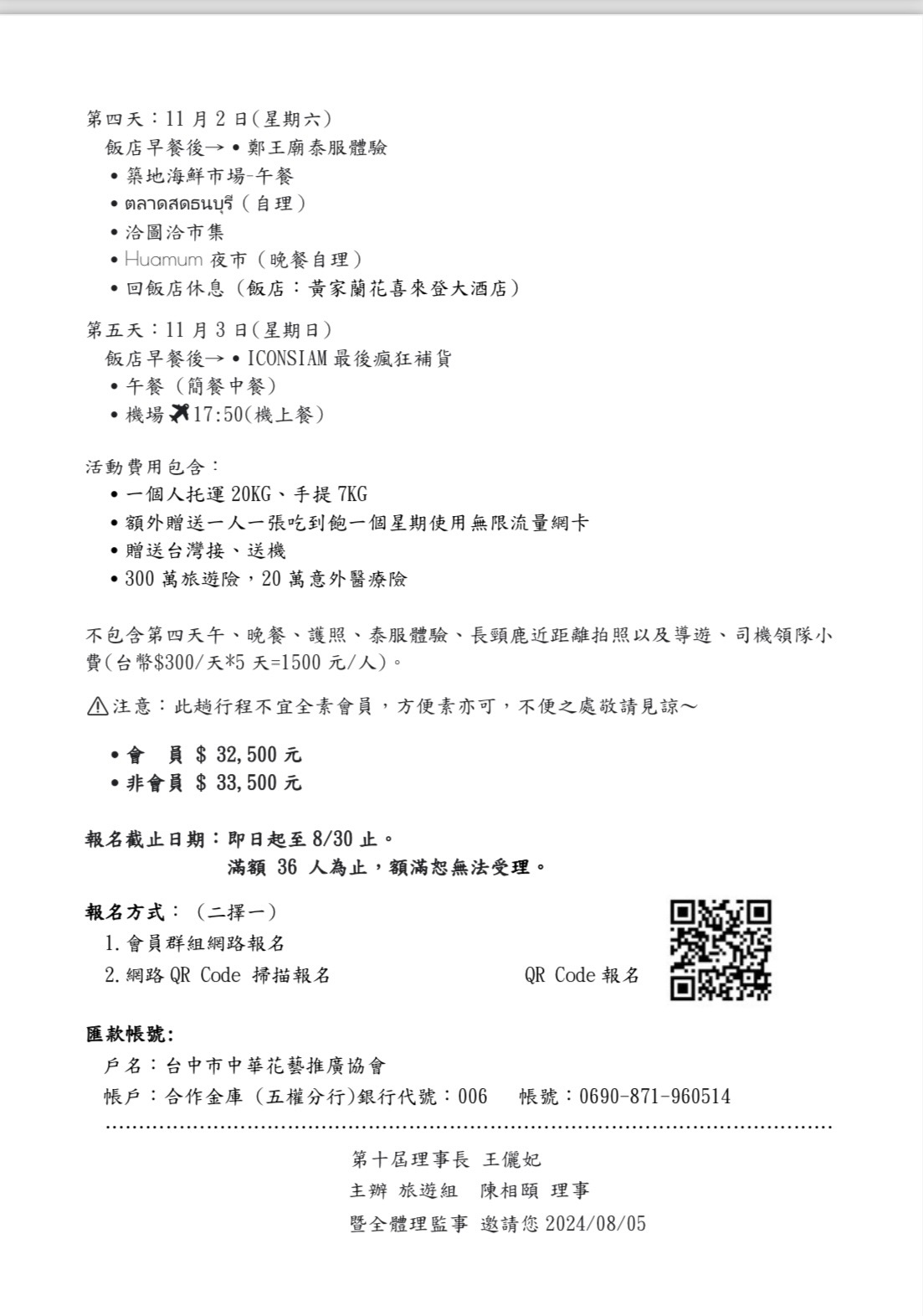 82FC6409-34D3-4861-A148-995989D24CFC.jpg