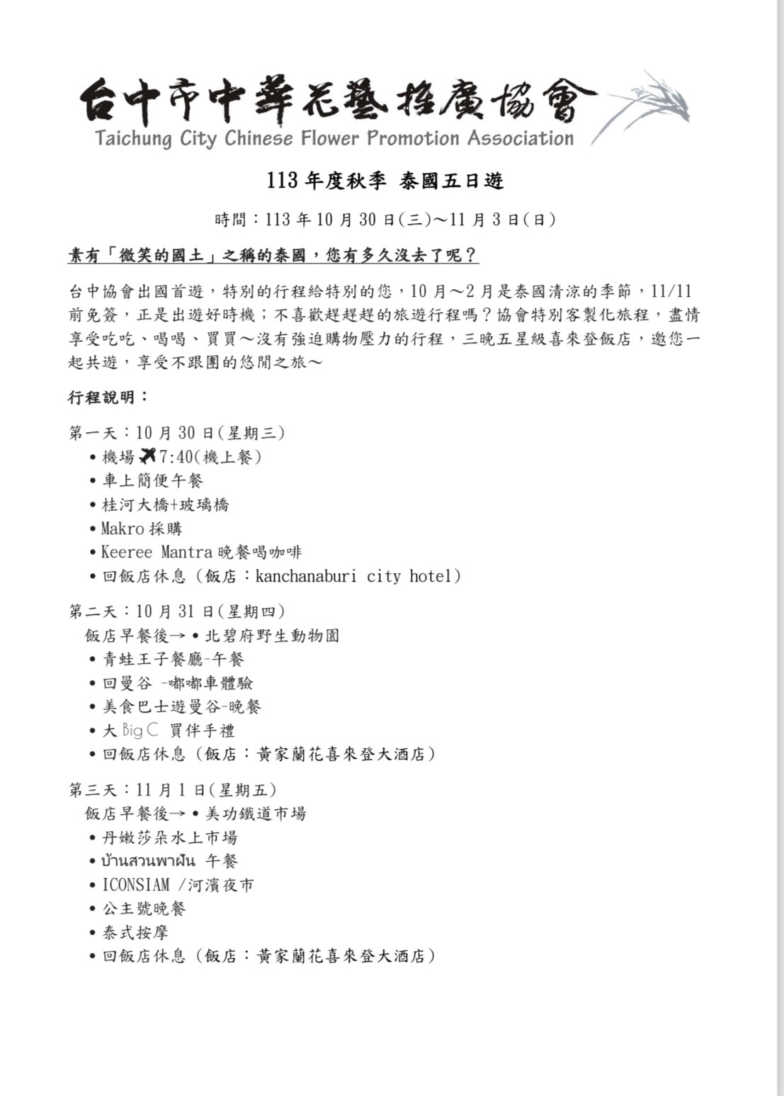 89A4932A-1E17-4867-9038-162EBC6863DF.jpg