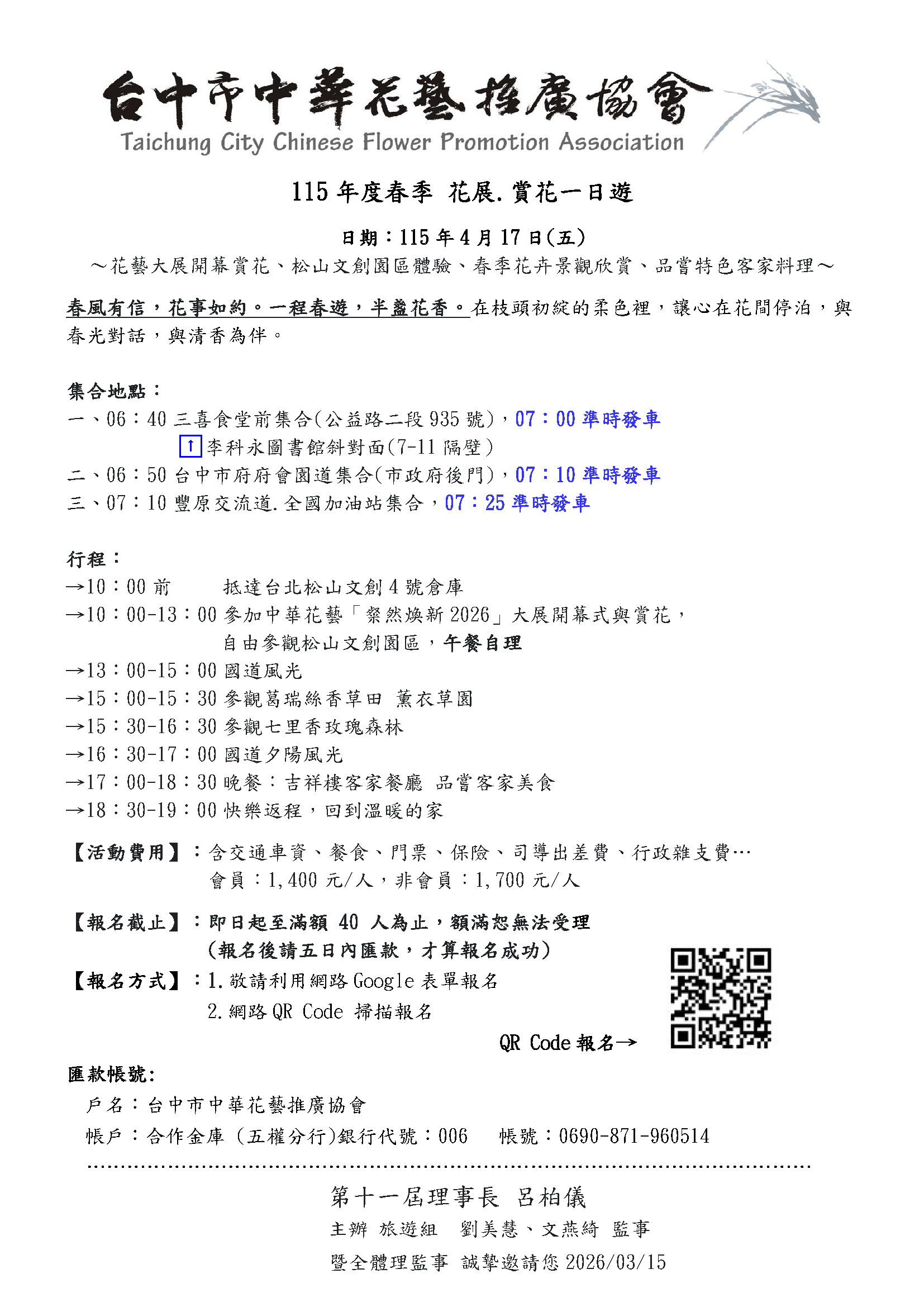S__159662096.png