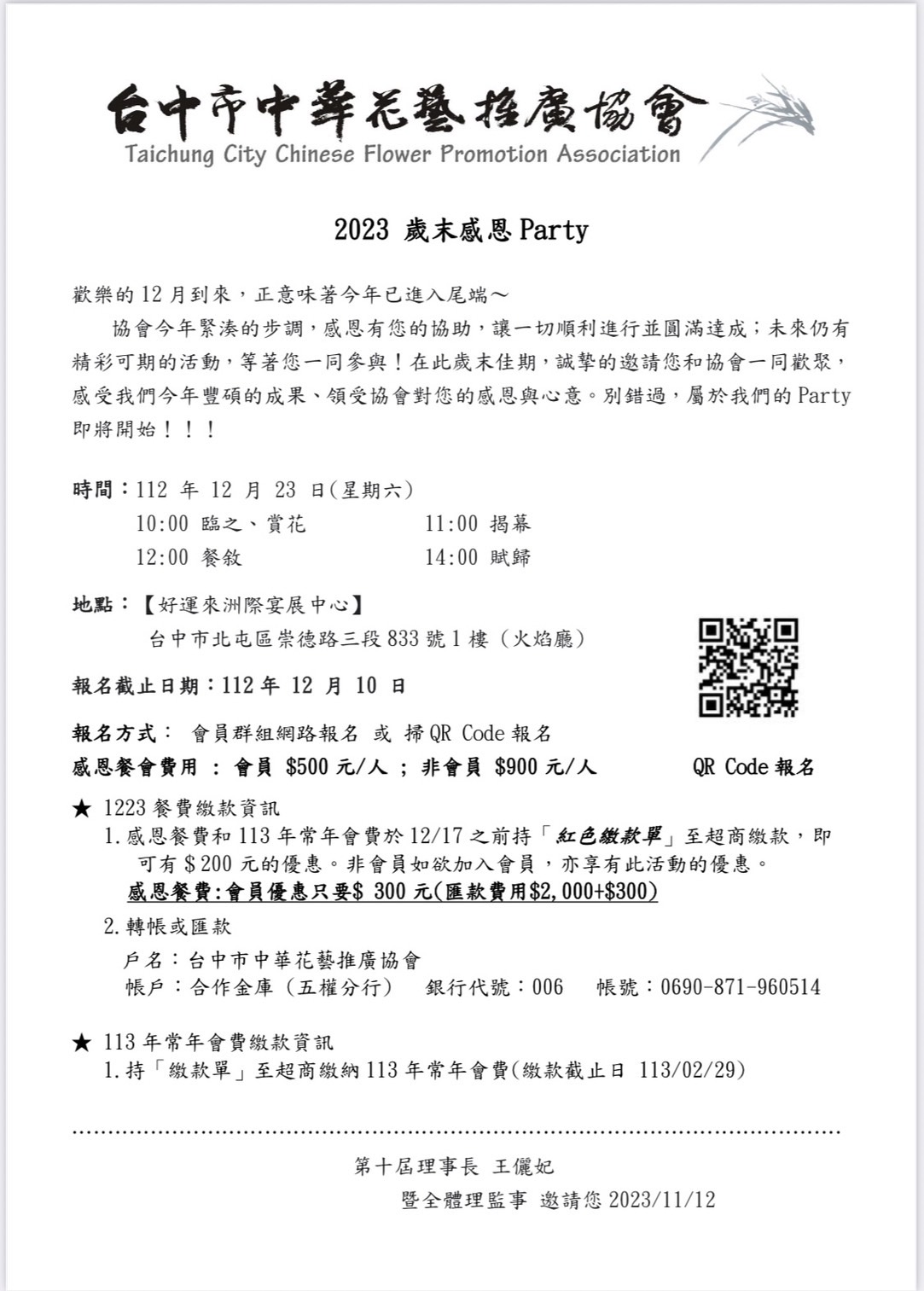 S__37609516.jpg