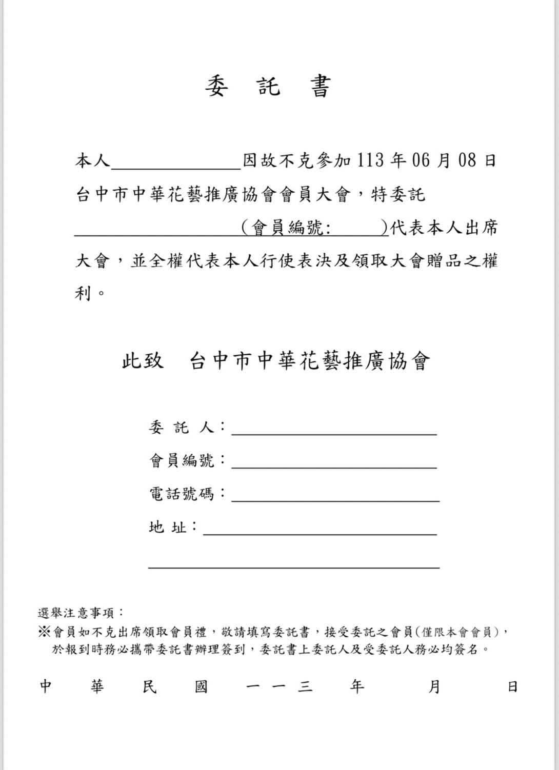 S__41656348.jpg