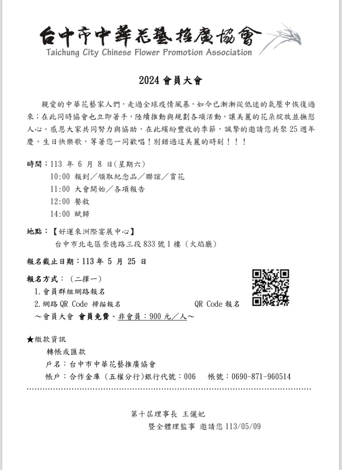 S__41656349.jpg