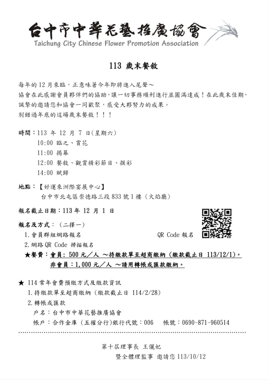 S__48742578.jpg