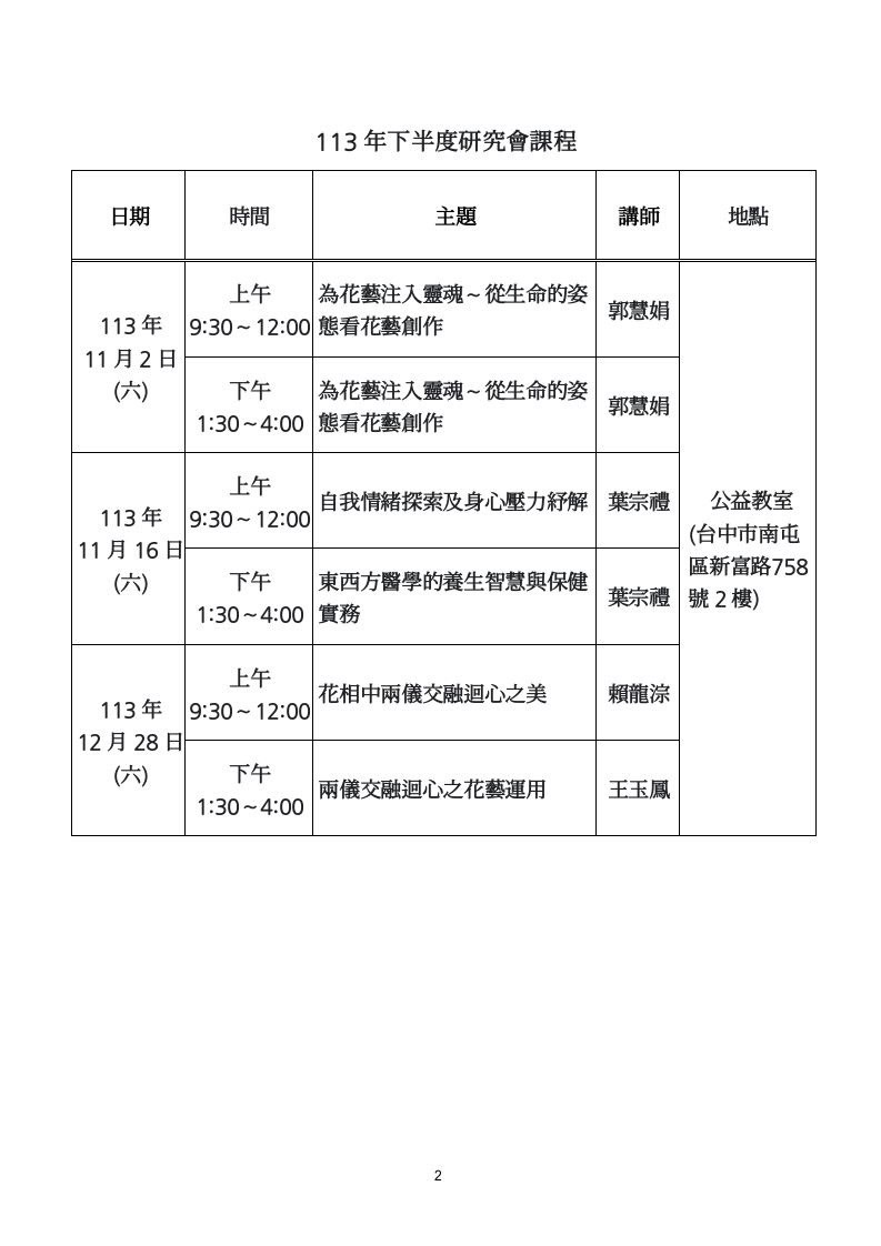 S__48857107.jpg