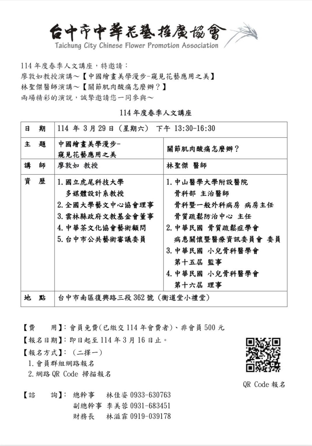 S__54591491.jpg