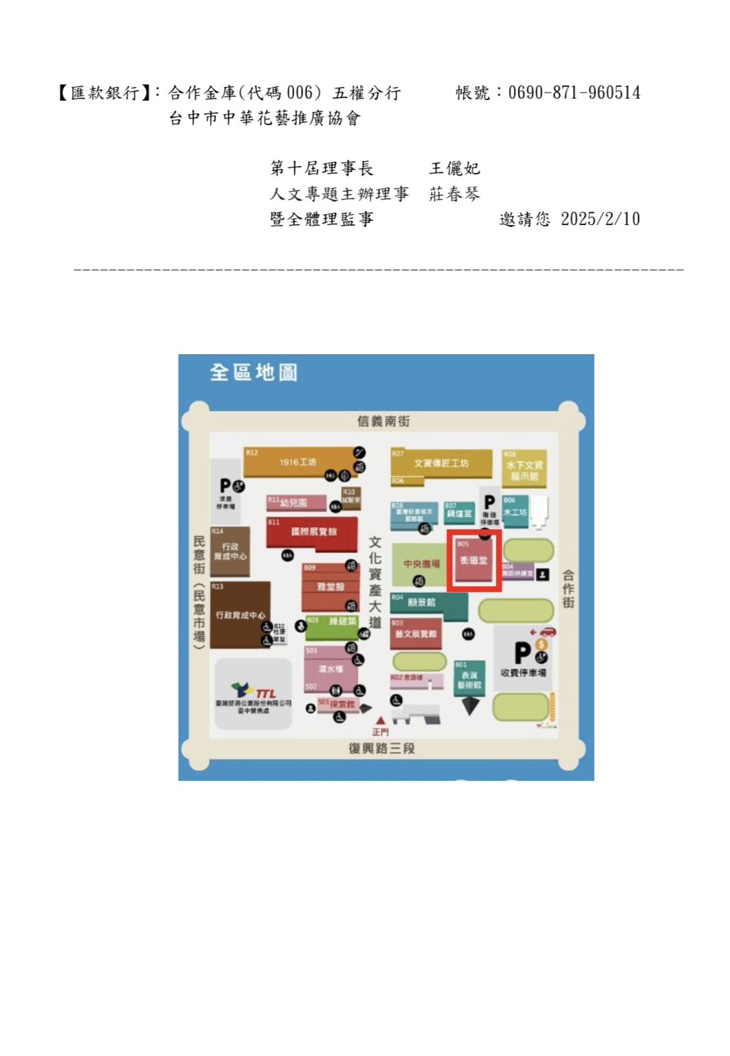 S__54591492.jpg
