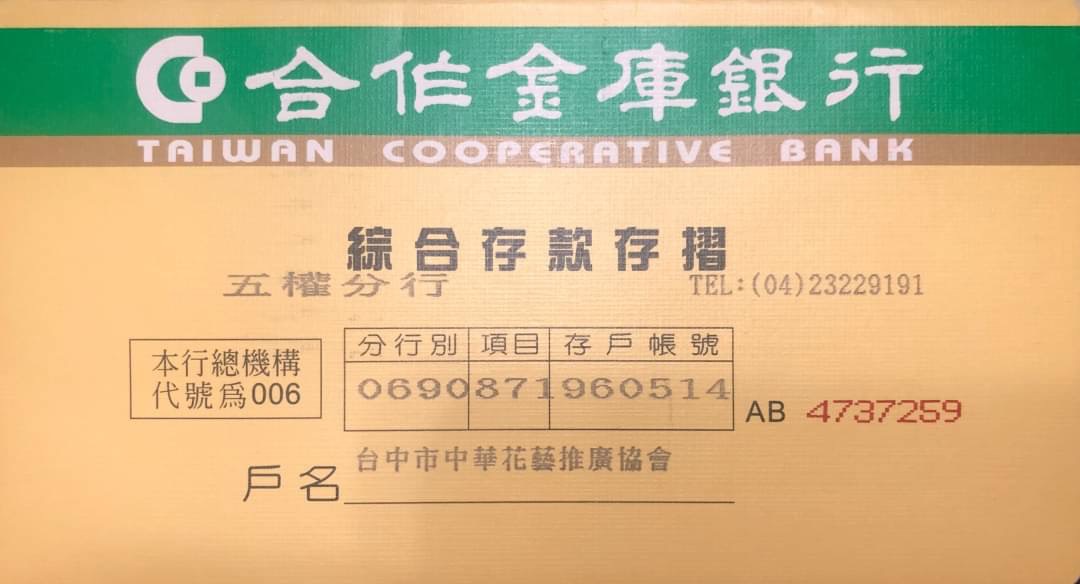 S__58613877.jpg