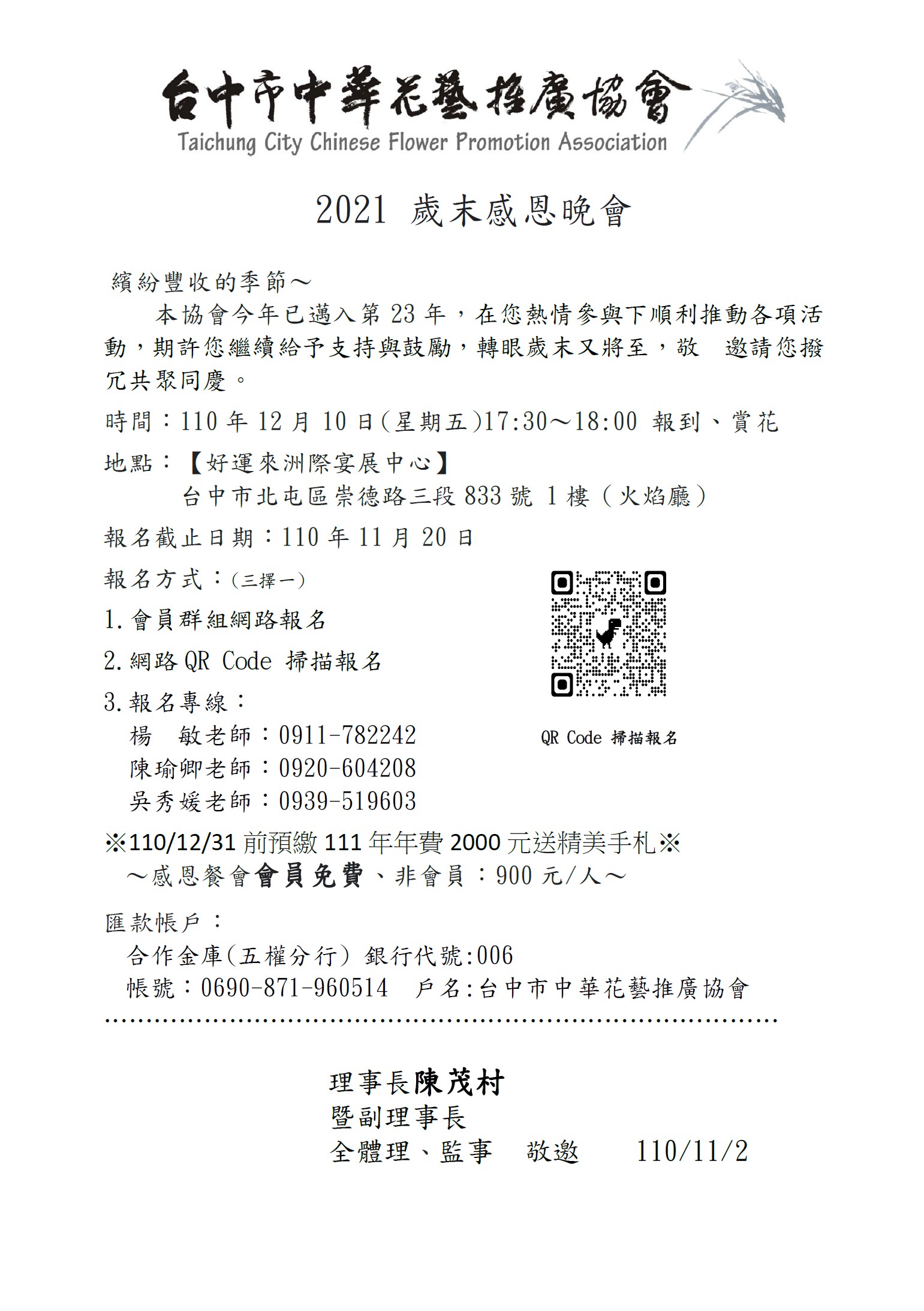 messageImage_1635865316311.jpg