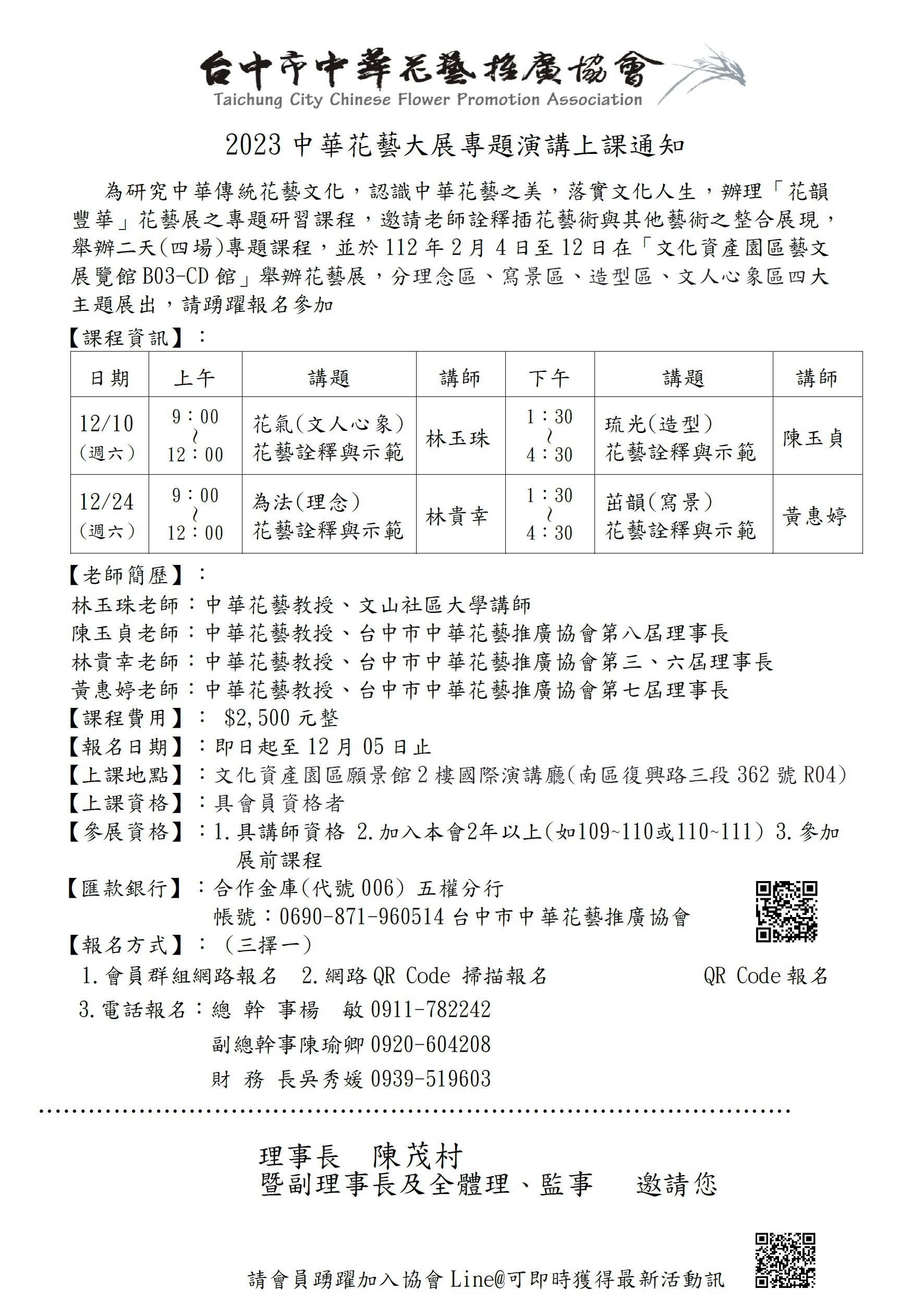 messageImage_1668736738073.jpg