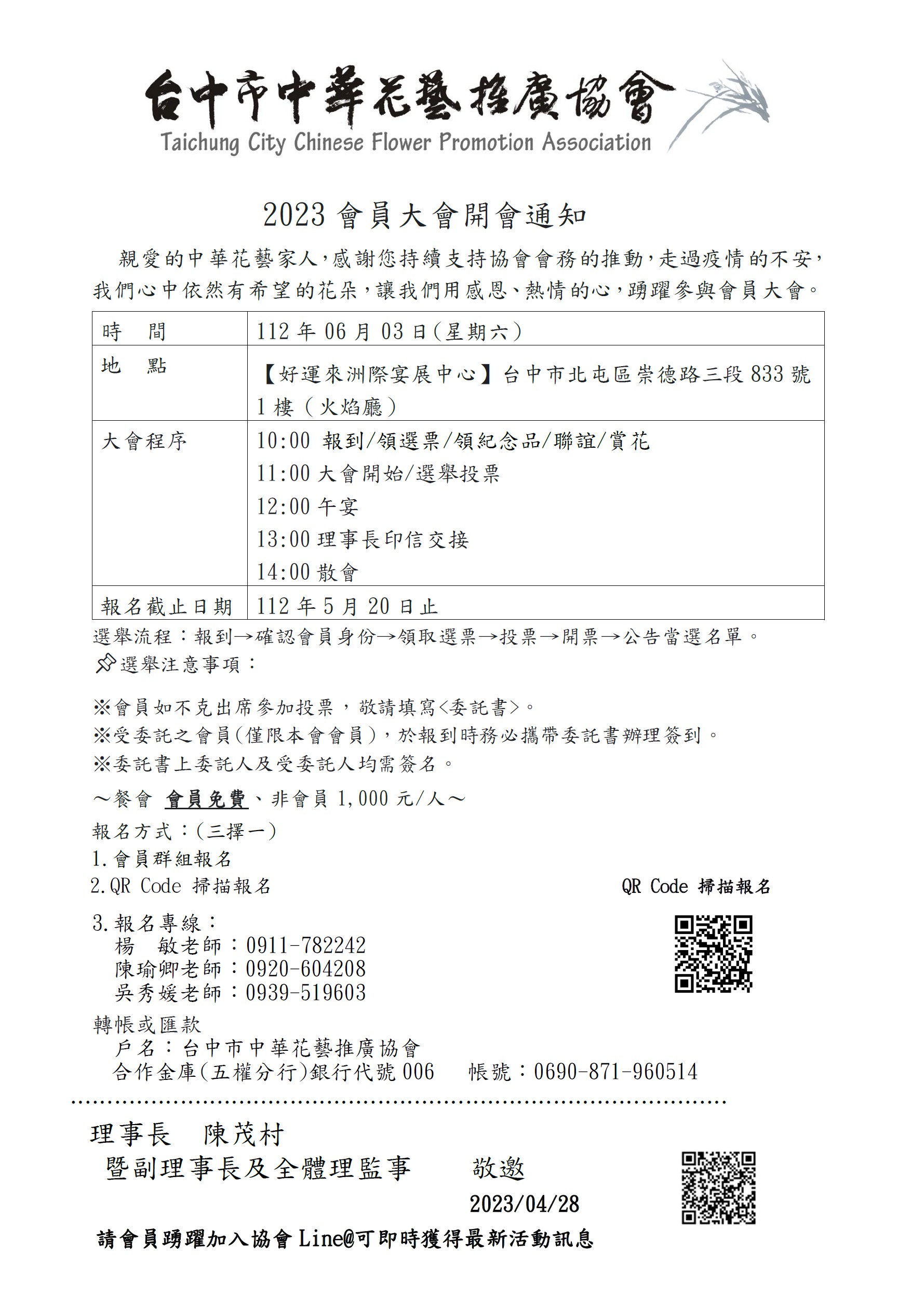 messageImage_1682680187484.jpg