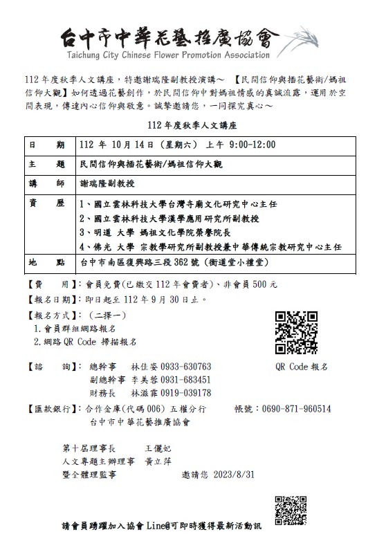 messageImage_1693121428689.jpg